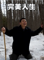 伊人啪啪